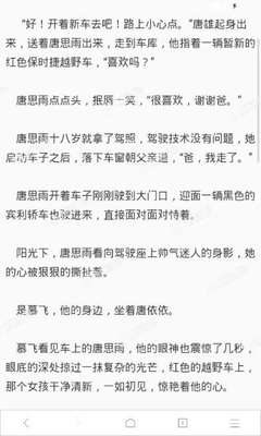 爱游戏体育官网赞助的马竞